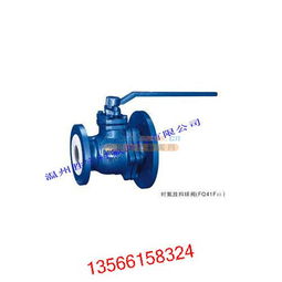 FQ41F46-16C衬氟法兰DN50变DB125球阀与放料阀的应用